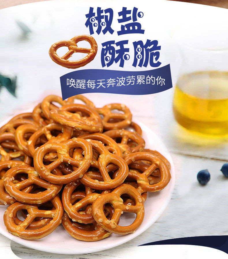 劳伦兹饼干 德国进口劳仑兹迷你饼干圈蝴蝶酥型休闲网红 装饰烘培劳伦