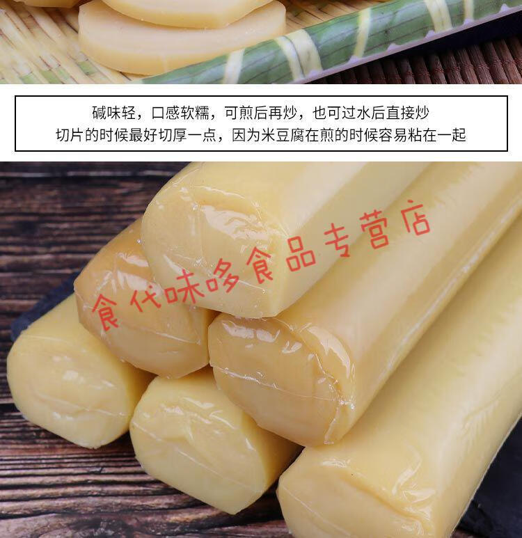 巴中平昌灰水馍馍农家手工灰碱粑粑单个独立包装巴中米豆腐290g1根