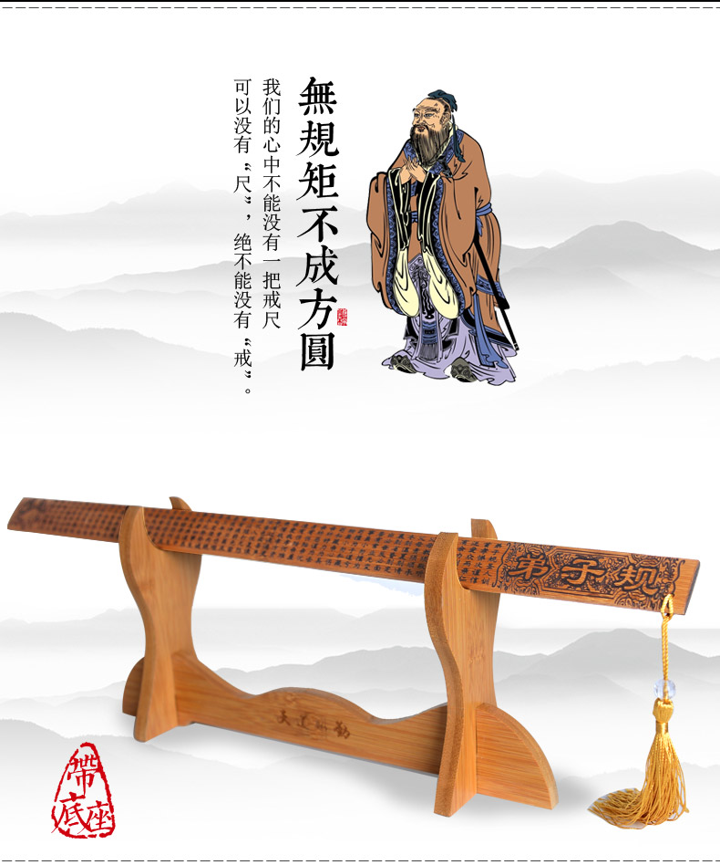 戒尺家规和藤条木雕竹子戒尺家用弟子规尺家法竹雕刻藤条戒尺教师专用