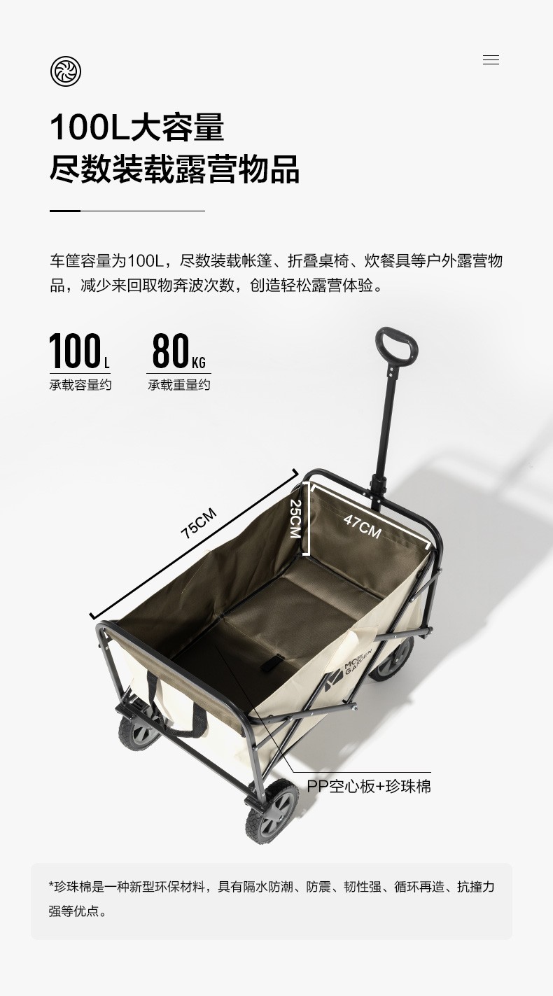牧高笛户外工具_MOBI GARDEN 牧高笛 户外折叠手推车 NX20671010