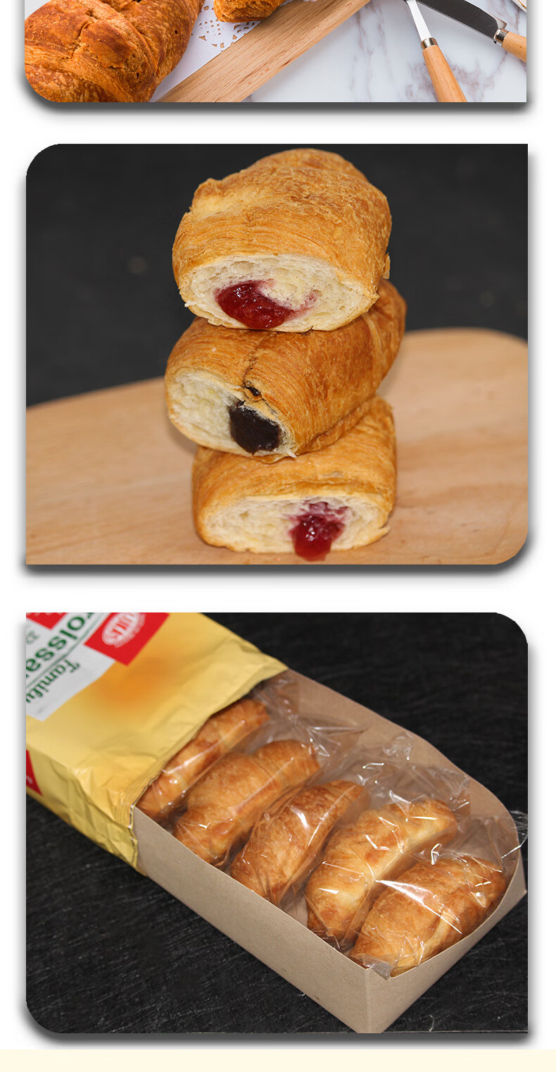乌克兰进口西罗德牛角包可可奶油味水果酱夹心可颂面包独立包装营养