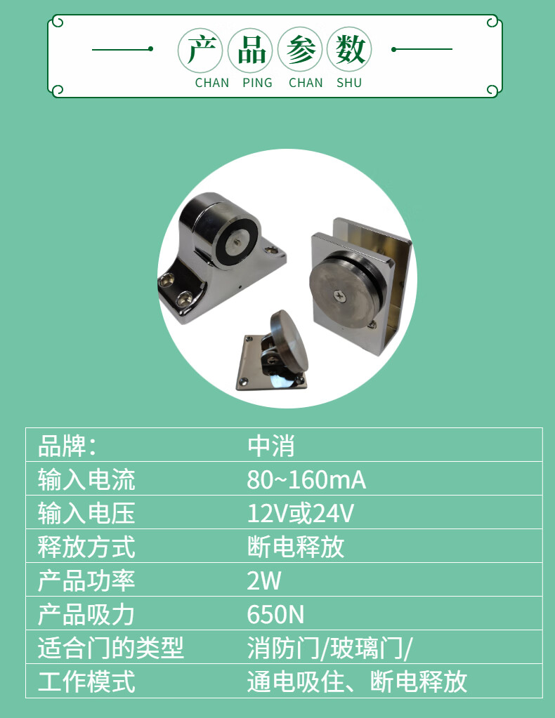 定製消防電子強電磁門吸鋁合金拉絲釋放器24v12伏變壓器24v變壓器拉絲