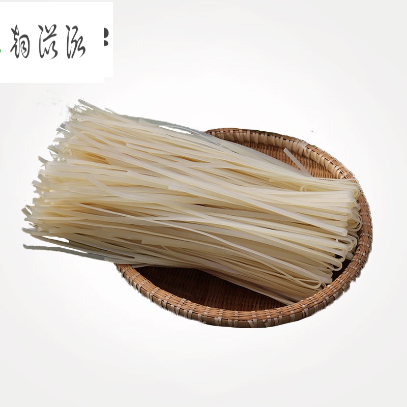 湘西宽米粉湖南特产扁粉干粉王村宽面米线农家小吃早餐汤粉500g