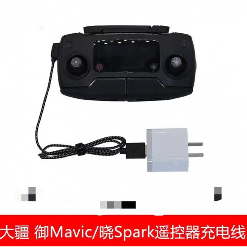 无人机御proair2s御2晓spark原厂电池充电器mavic系列配件的 大疆御
