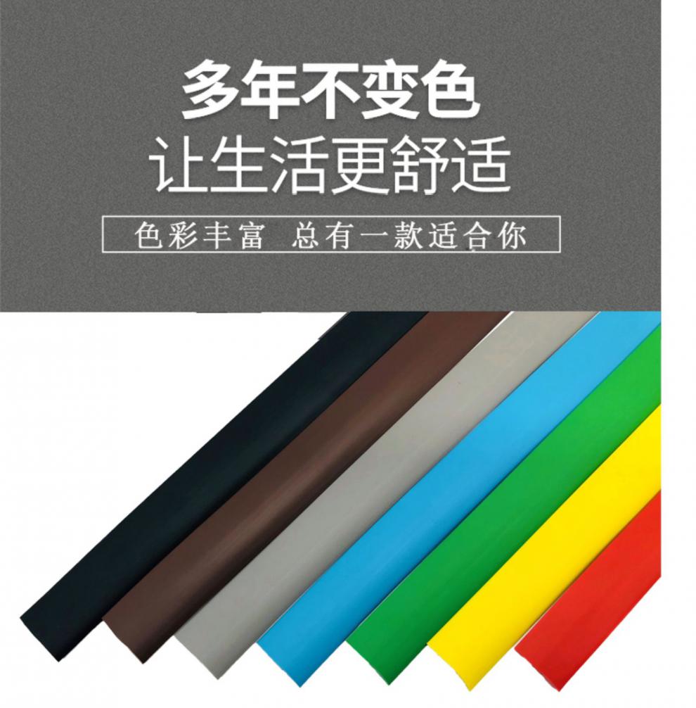 自粘pvc地板收边条塑胶地板革地毯收口条压边条装饰线条高低连接黑色