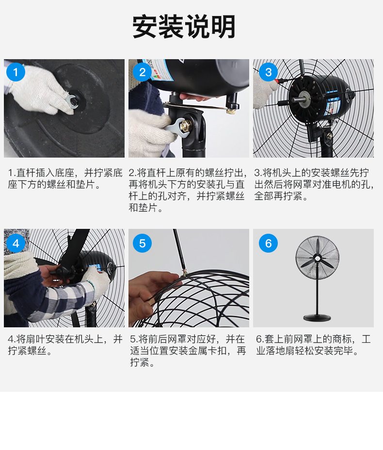 工业电风扇大功率落地扇商用强力摇头壁挂式大风力牛角扇好看精美的