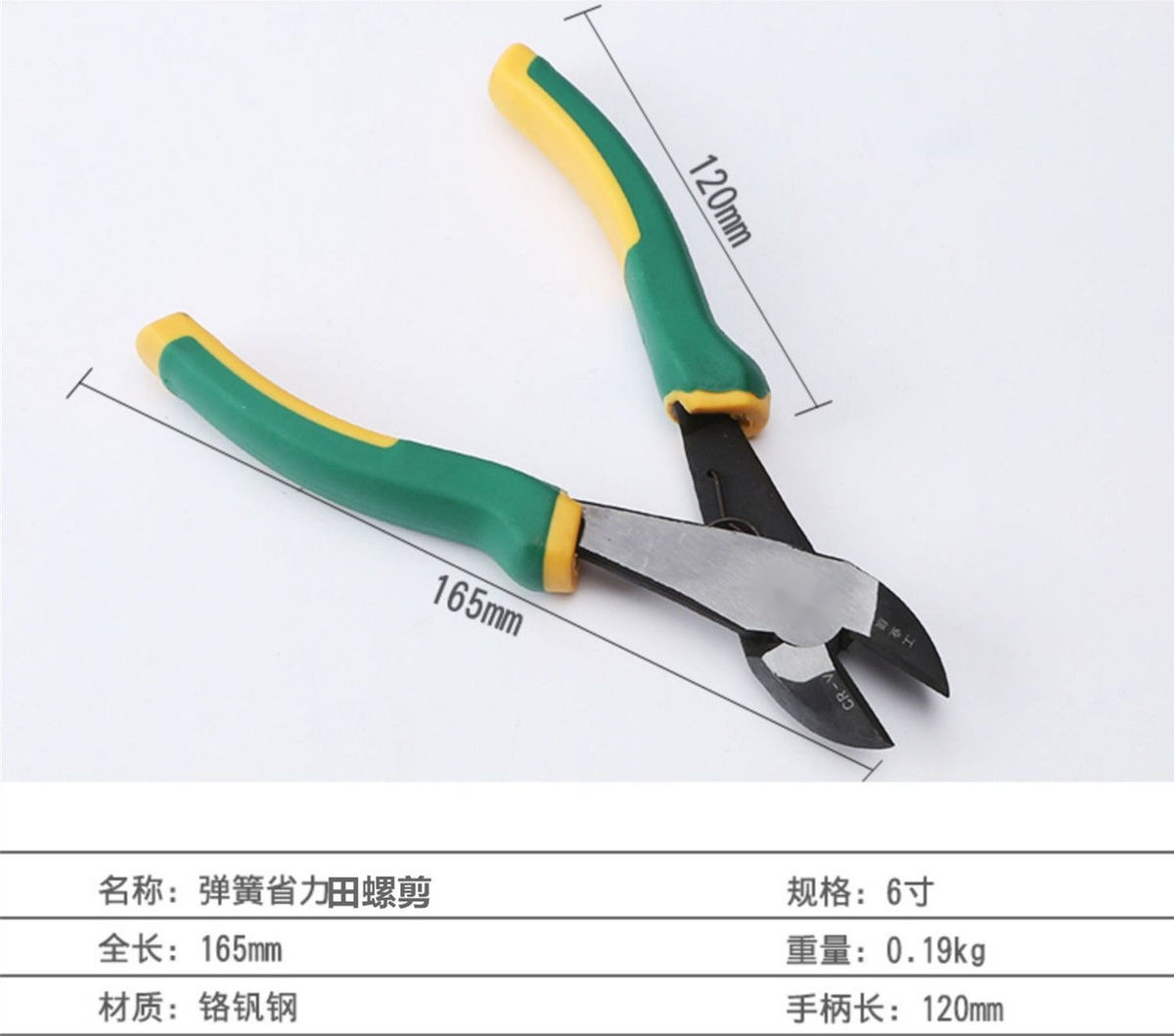 剪螺丝屁股神器剪田螺屁股尾刀夹嗦螺蛳尾部钳螺丝钳石螺去尾工具省力