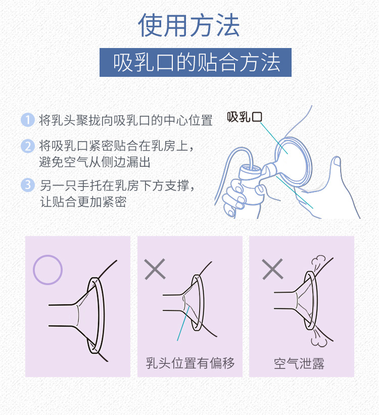 电动吸奶器维修教程图片