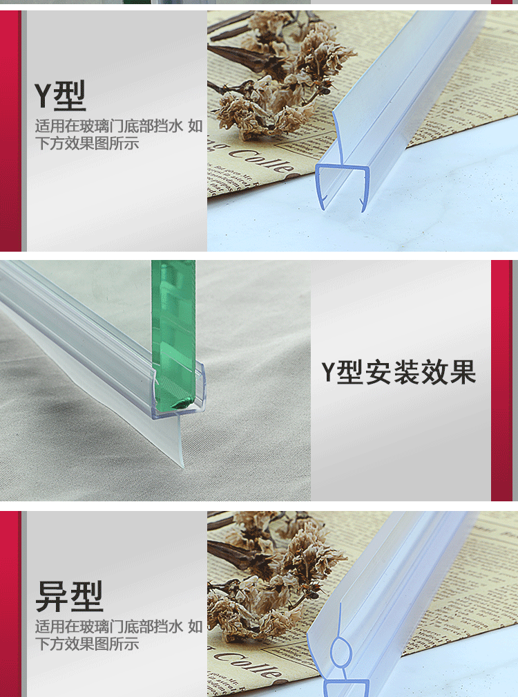 玻璃门封边条特厚淋浴房挡水条浴室玻璃门密封条防水磁吸防撞条无框