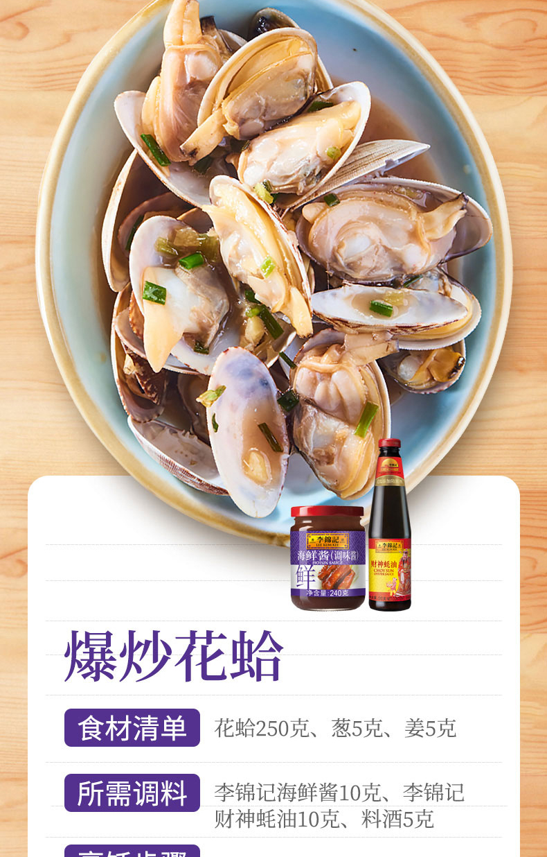 海鲜酱240g 沙茶酱198g【图片 价格 品牌 报价】-京东