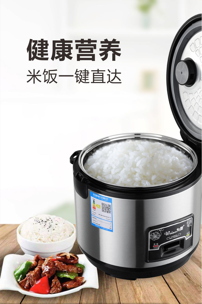 304不锈钢电饭煲家用12l34升5升68人普通迷你小多功能蒸煮饭锅旦榄6升