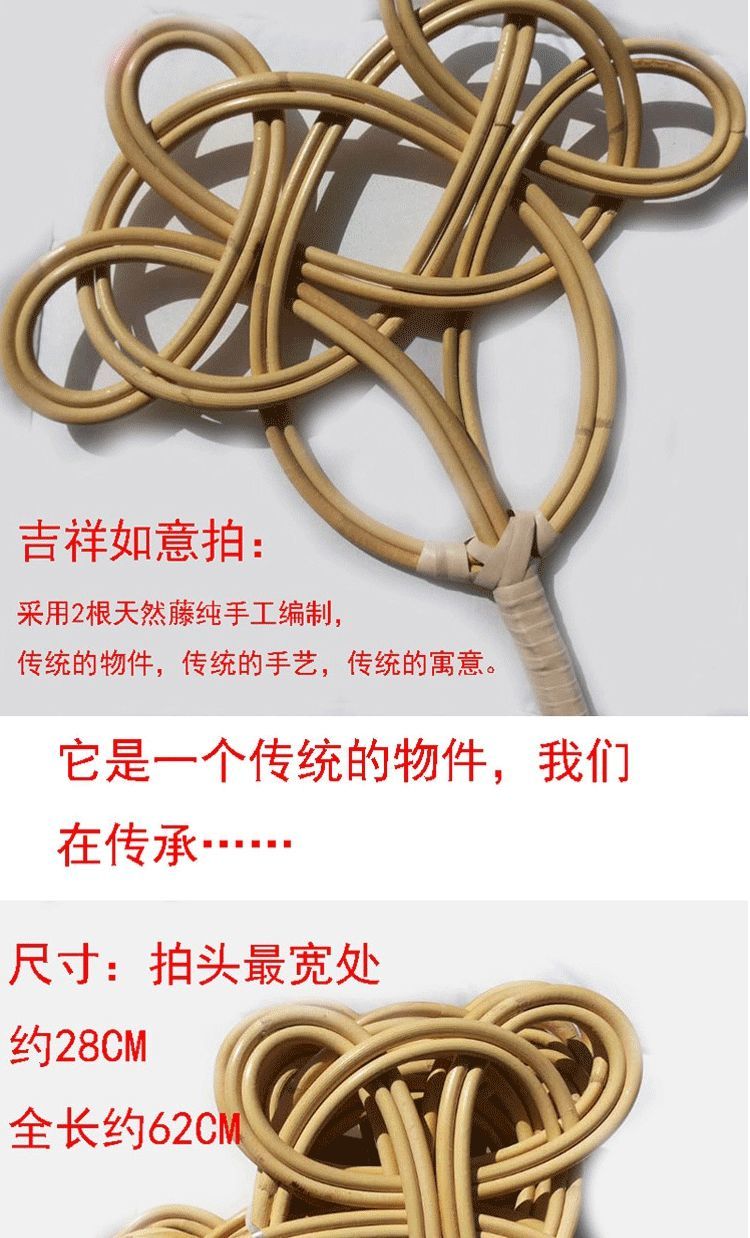 藤条被拍子晒被子拍打器藤编家用被子拍大号 真藤条两股编【图片 价格