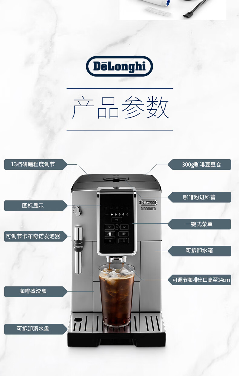 delonghi/德龙 d3g 全自动咖啡机家用办公室意式小型美式咖啡 银黑色