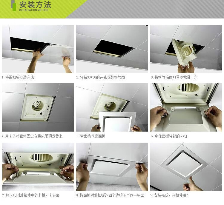 欧普侍集成吊顶换气扇300x300卫生间排风扇大功率强力吸顶嵌入式铝