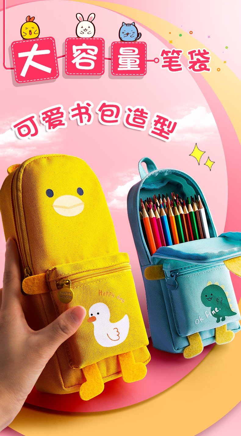书包笔袋文具盒女小学生可爱铅笔盒大容量初中生高中生多功能简网红in