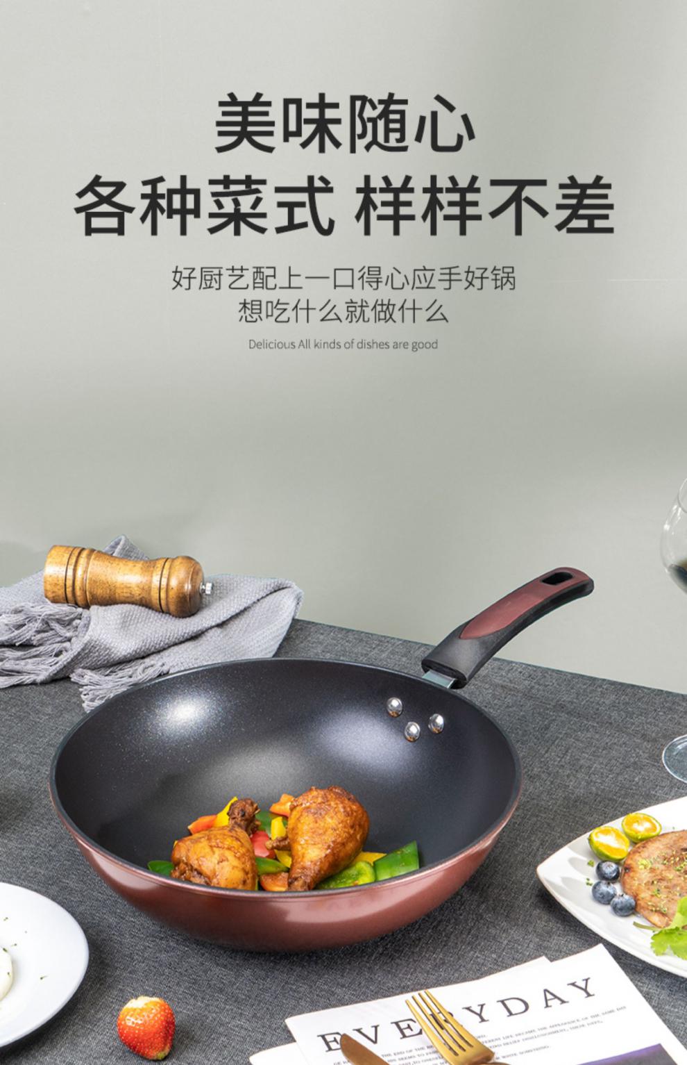 德铂炒锅铁锅传统老式炒锅家用炒菜燃气灶明火不粘锅铸铁大锅臻匠炒锅