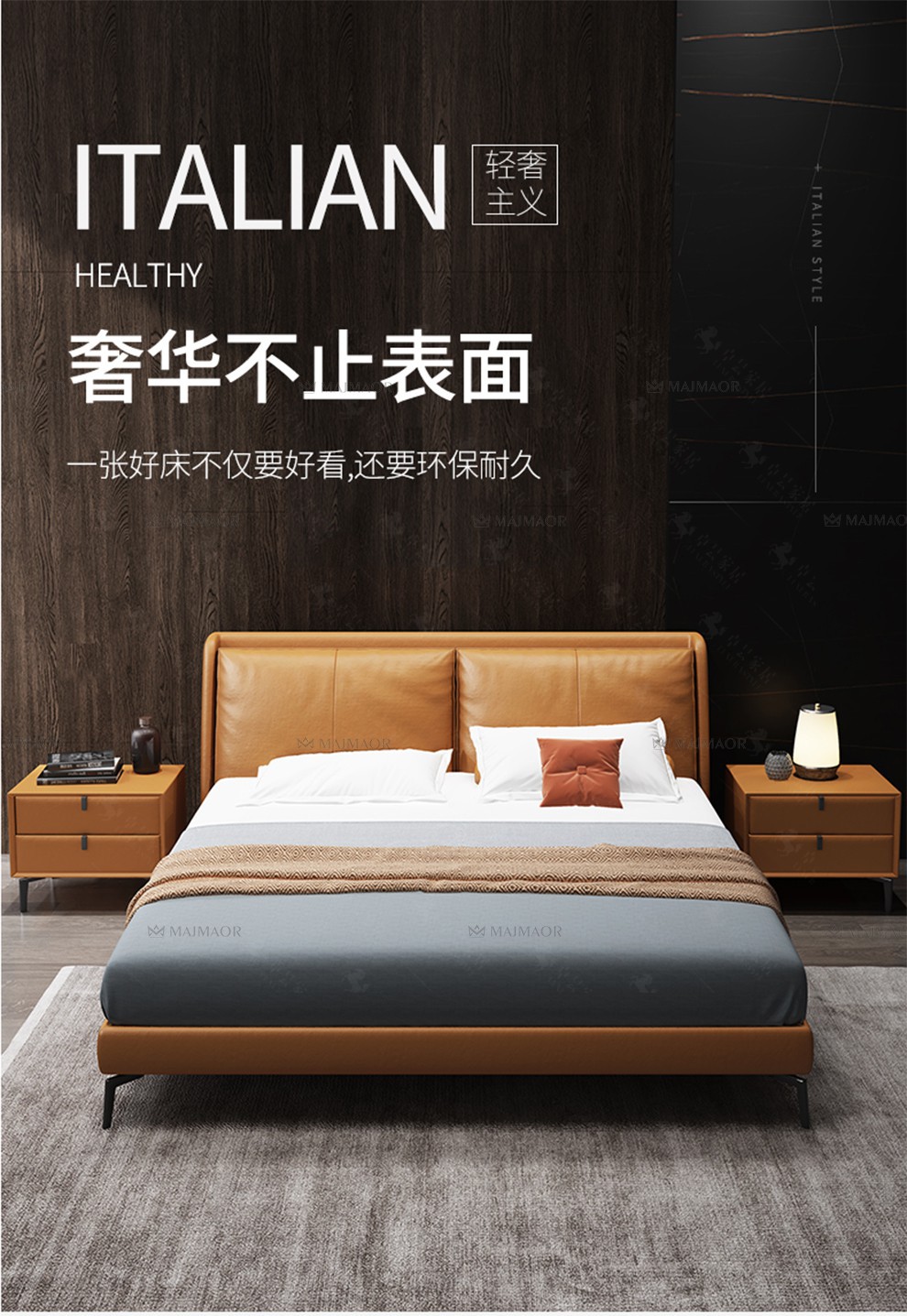 【限时直降35%】卓昙 皮床 意式轻奢极简皮床1.8米真皮床现代简约双人主卧橙色软包皮床1.5米 【轻奢纳帕牛皮】单床 1500mm*2000mm 框架结构