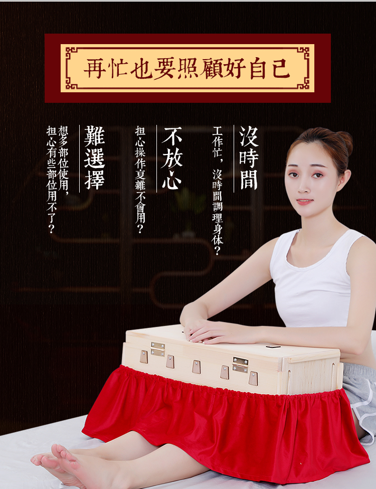 艾灸盒木制木盒腰部大号艾炙箱随身灸家用通用全身腰背腹部熏蒸仪小号