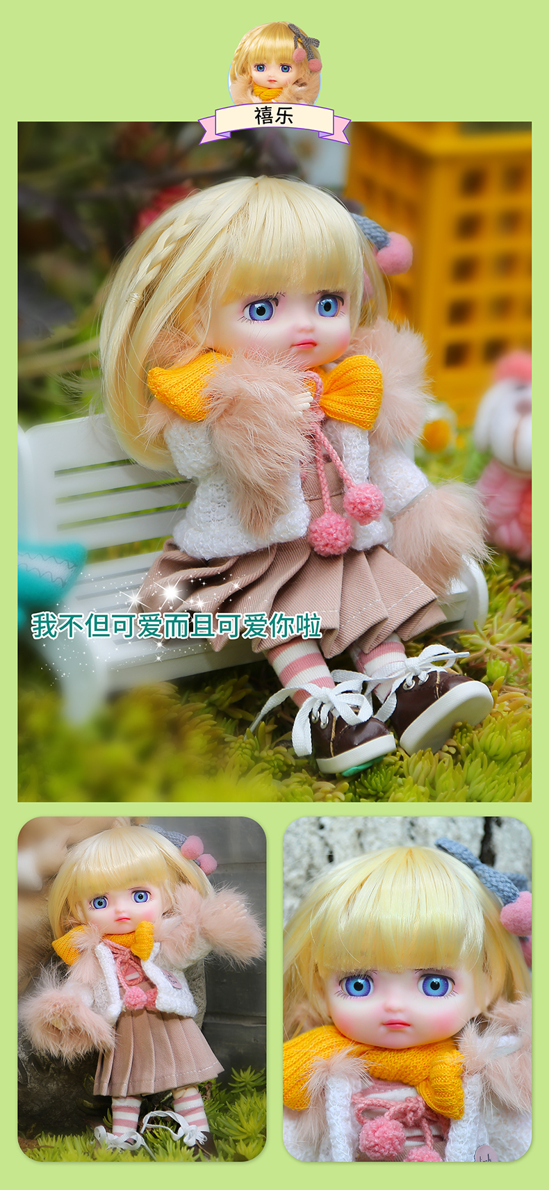 品质保证多丽丝娃娃8分体23厘米bjdob换装洋娃娃女孩玩具套装礼品