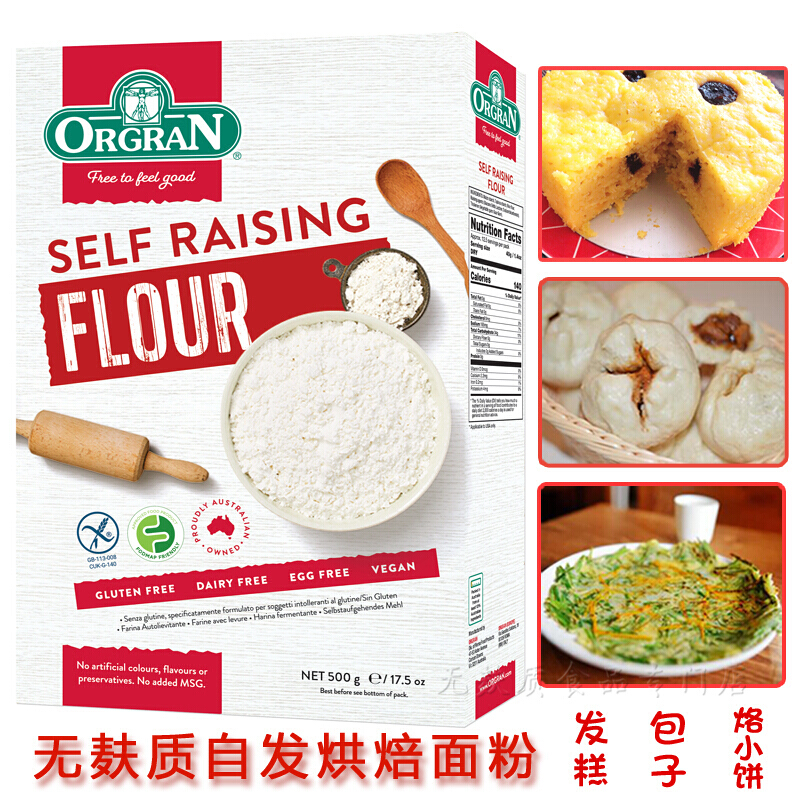 更多参数>>净含量:500g以下类别:其他包装形式:盒装原粮产区:澳大利亚