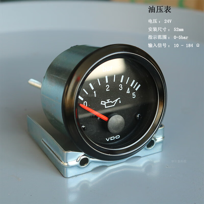 适用于柴油发电机组山推土机工程车vdo电子感水油温表指针式机油压力