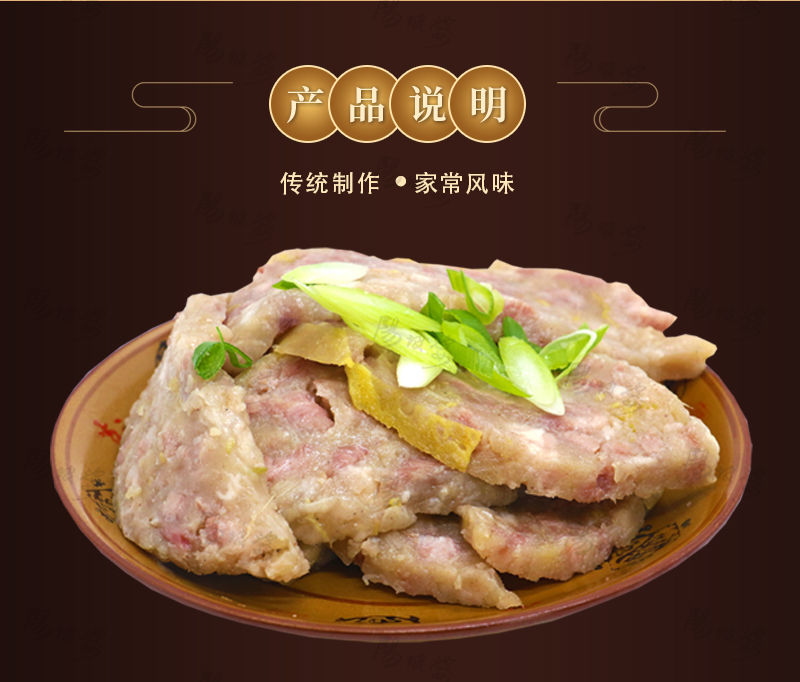 定襄蒸肉现蒸传统家常五香王三蒸肉忻州蒸肉山西忻州定襄特产礼盒300