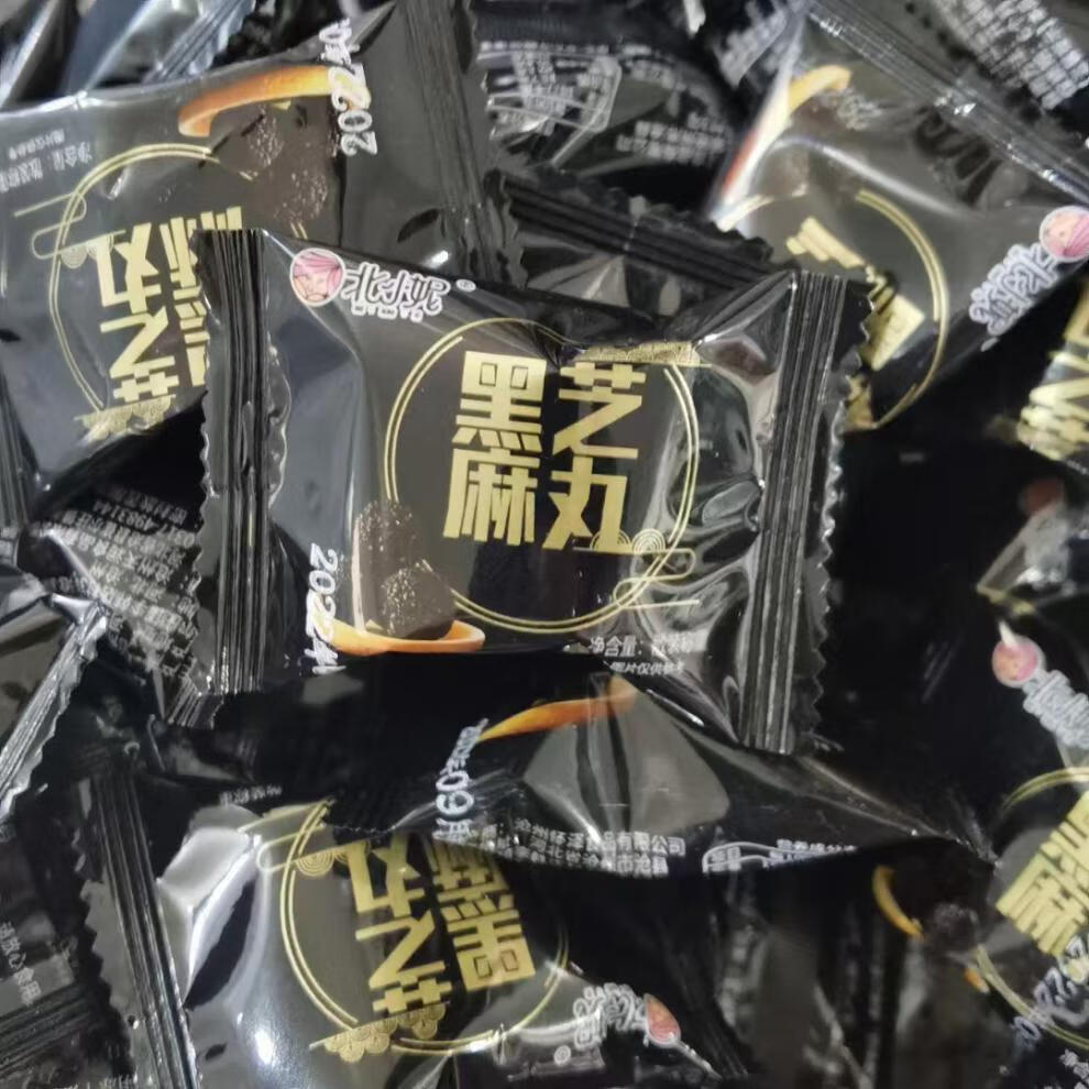 榕下小鹿北小妮黑芝麻丸120g*3袋传统工艺制作九蒸九晒真材实料坚果丸