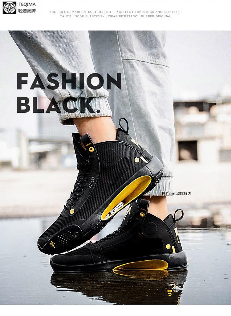 高版本莆田纯原34篮球鞋透气郭艾伦防滑减震运动鞋音速