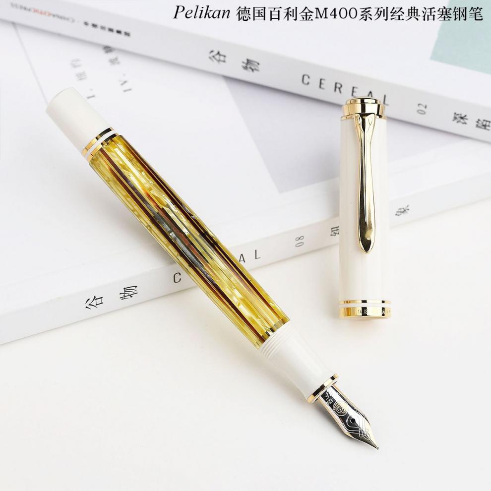 百利金(pelikan)端午节礼品现货德国pelikan百利金m400白乌龟棕乌龟