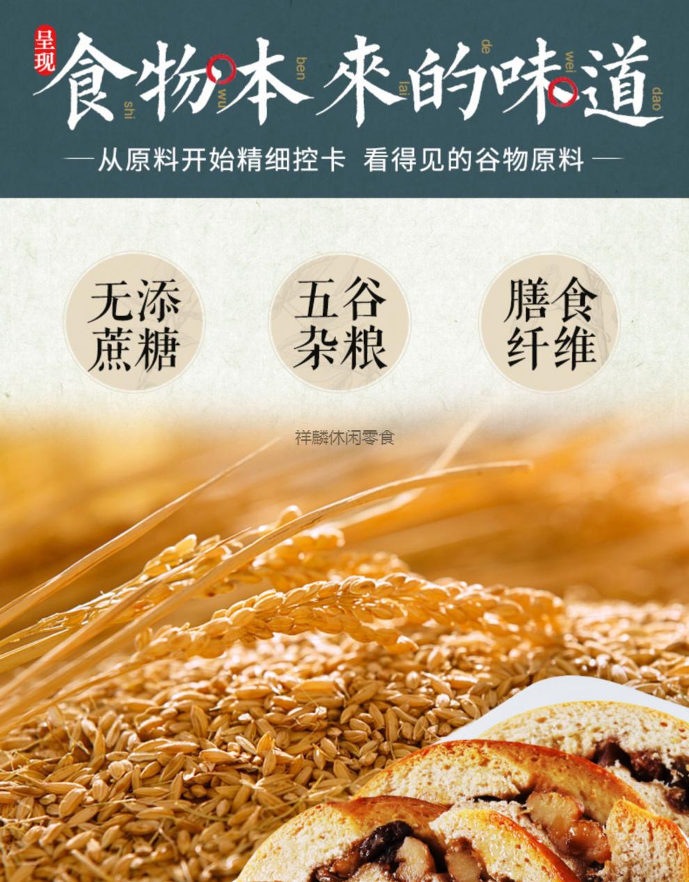 俄罗斯俄国德国大列巴面包无糖精早餐糖尿饼病人专用食品 无加蔗糖