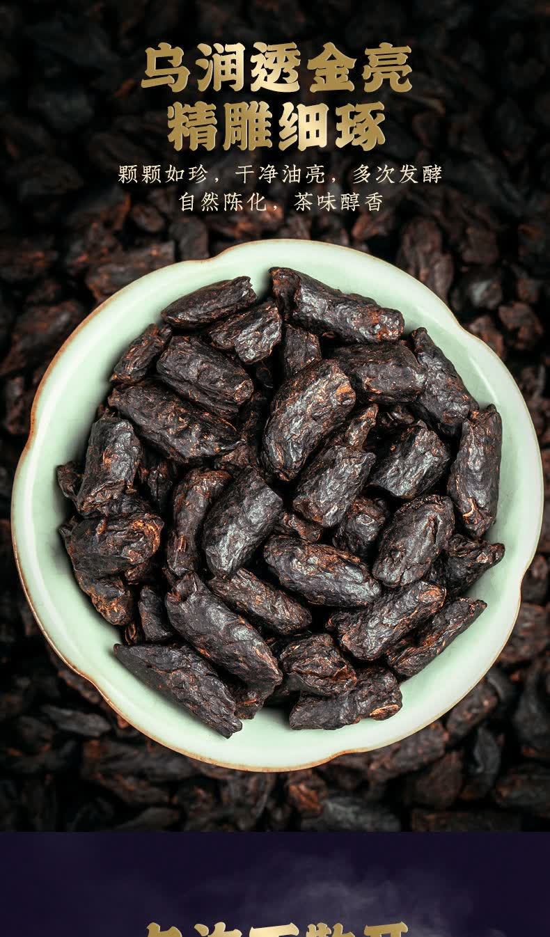 陈化普洱特级碎银子熟茶糯香糯米香茶茶化石枣香小粒罐装正宗 大罐装