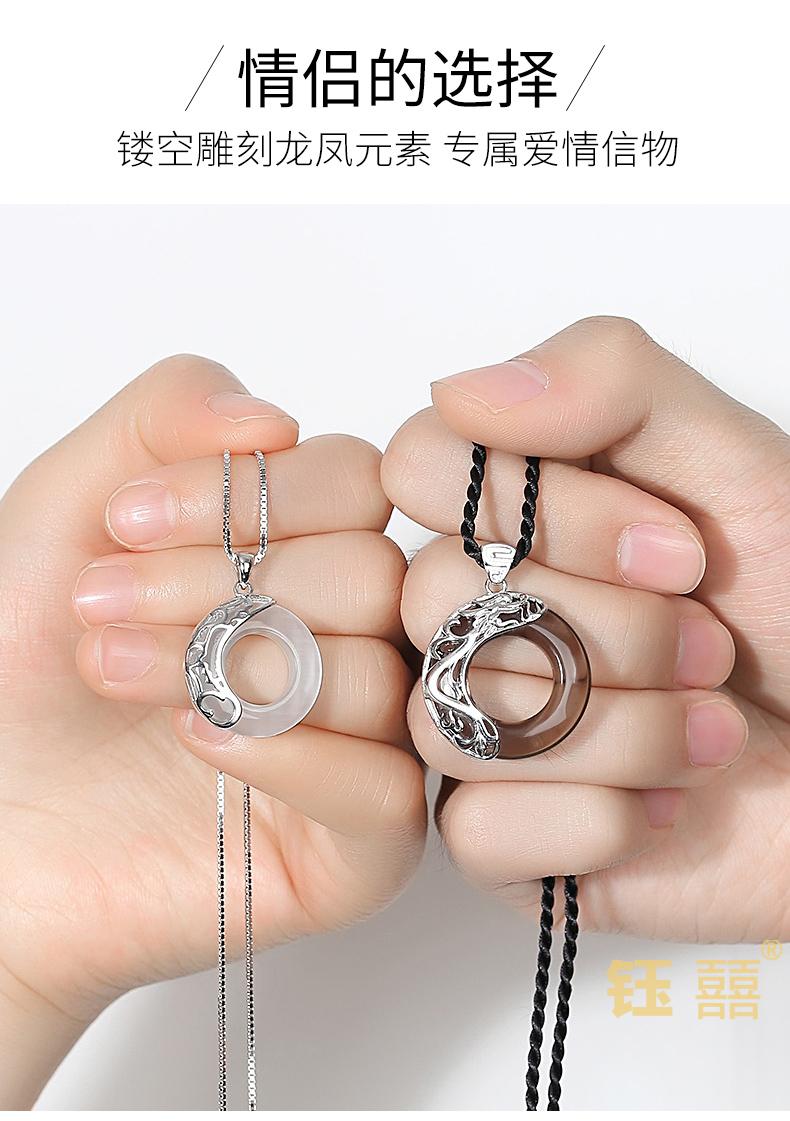 钰囍朝思暮想情侣项链一对男女款吊坠异地恋情人节礼物送男女友七夕