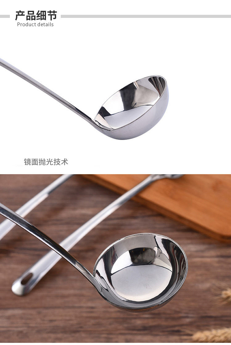 家用加厚长柄不锈钢汤勺漏勺厨房餐具勺子盛汤粥勺大号稀饭调羹瓢zw