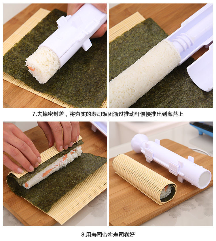 紫菜包饭团卷寿司机竹卷帘工具套装饭团做寿司模具套装寿司器全套厨内