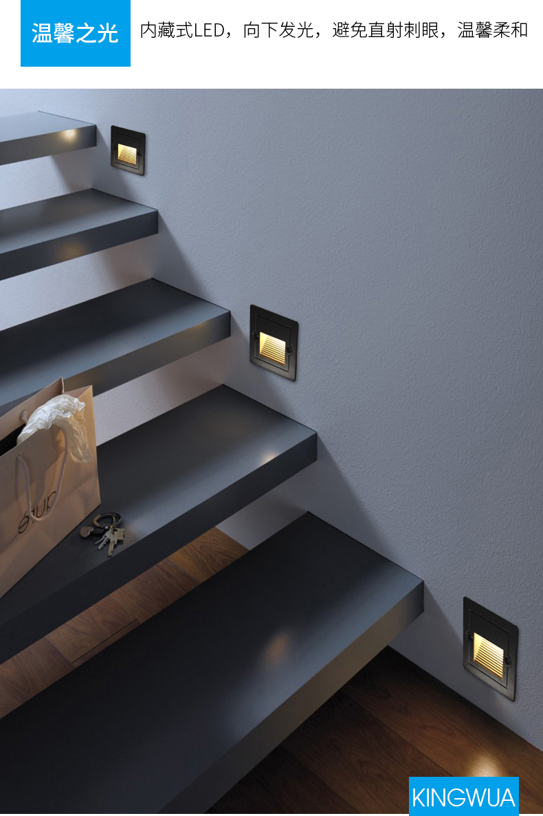 86型人体感应嵌入式地脚灯过道楼梯灯墙壁地角灯踏步踢脚灯台阶灯3w