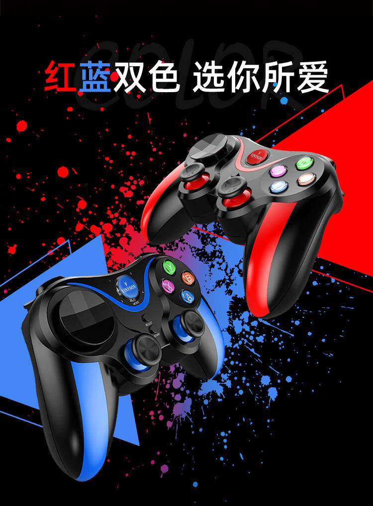 京闪配送创维海信电视游戏手柄无线双人家用坚果投影仪tcl小米海尔