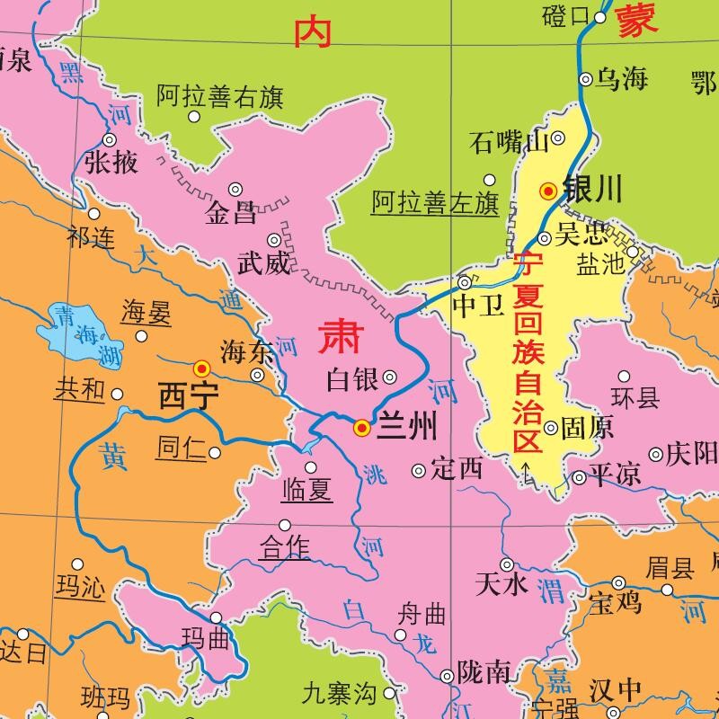 桌面地图 塑料材质 中小学生地图正版高清覆膜防水中国地图出版社