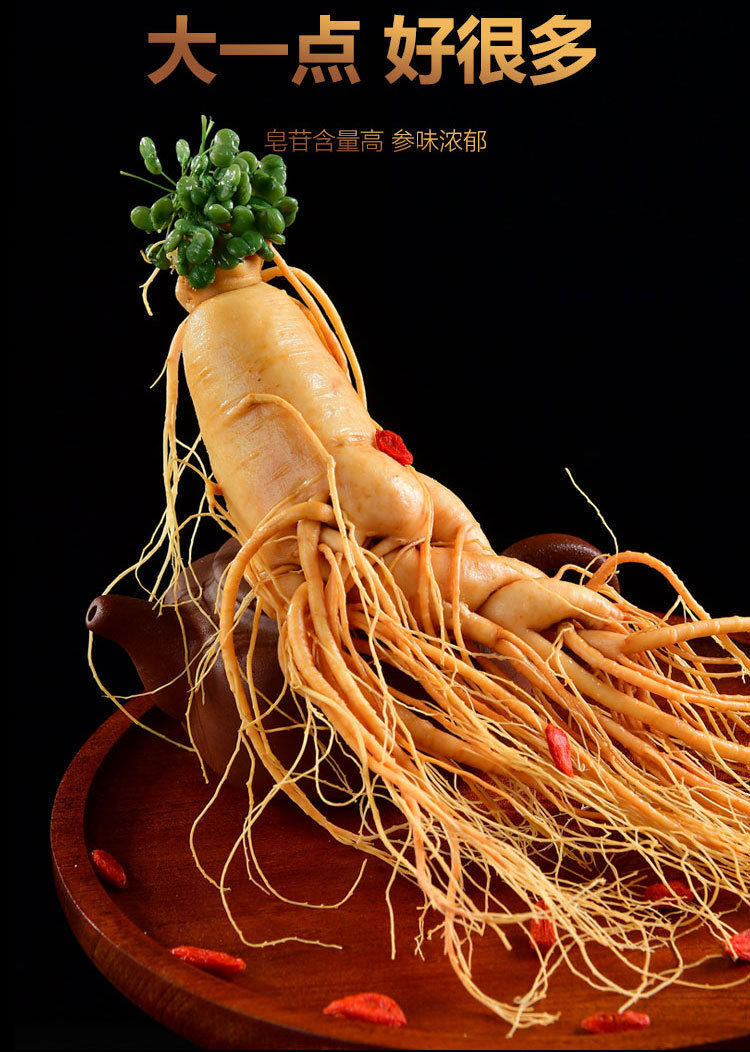 鲜人参500g200g长白山人参批发东北新泡酒参送汤补用黄芪甘草枸杞大枣