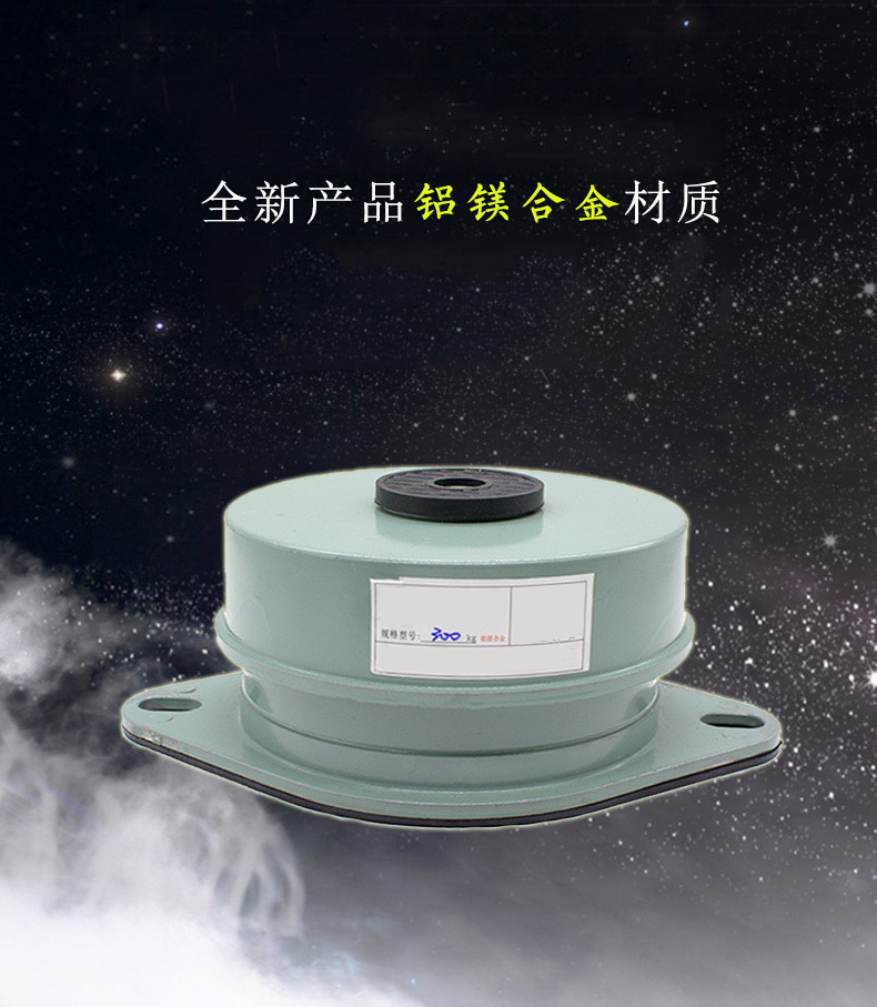 铝合金阻尼弹簧减震器空调机组 风机 减振器水泵机械设备防振 ztg-300