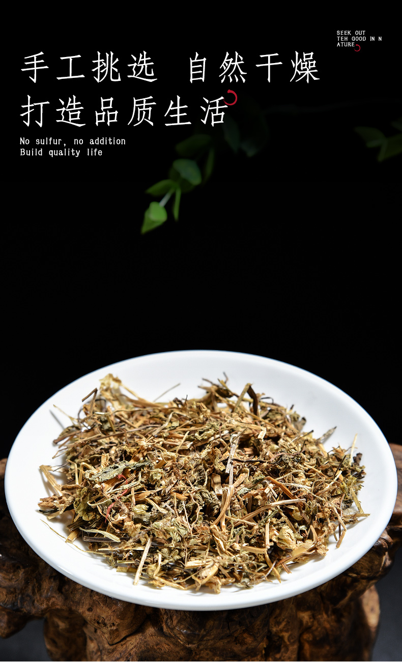 同仁堂繁缕草500克g繁缕草干新鲜干货繁缕茶繁缕草去茶中药材店铺大全