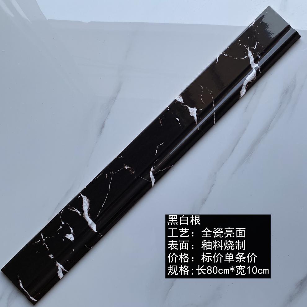 线走边线地砖墙角线波导线白色地脚线瓷砖物流自提下单咨询纹理白1105