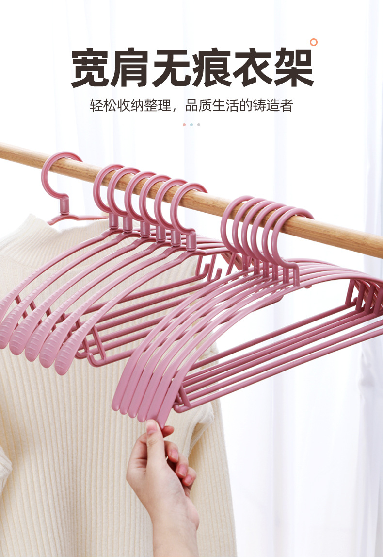iChoice【10个装】无痕宽肩衣架家用防滑衣服架成人加粗塑料衣裤挂架宿舍学生衣撑子 防滑宽肩(莫兰迪蓝)【10个装】