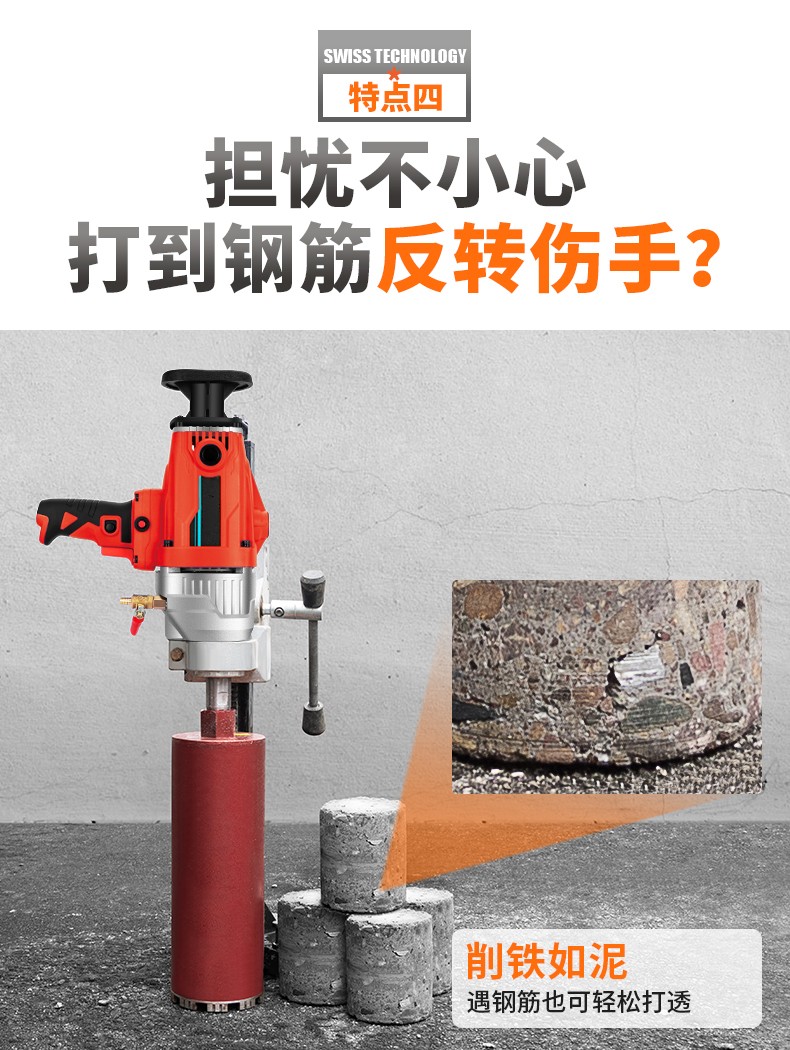水钻机手持式水钻打孔器钻孔机空调钻工程钻工业级两用开孔机水转