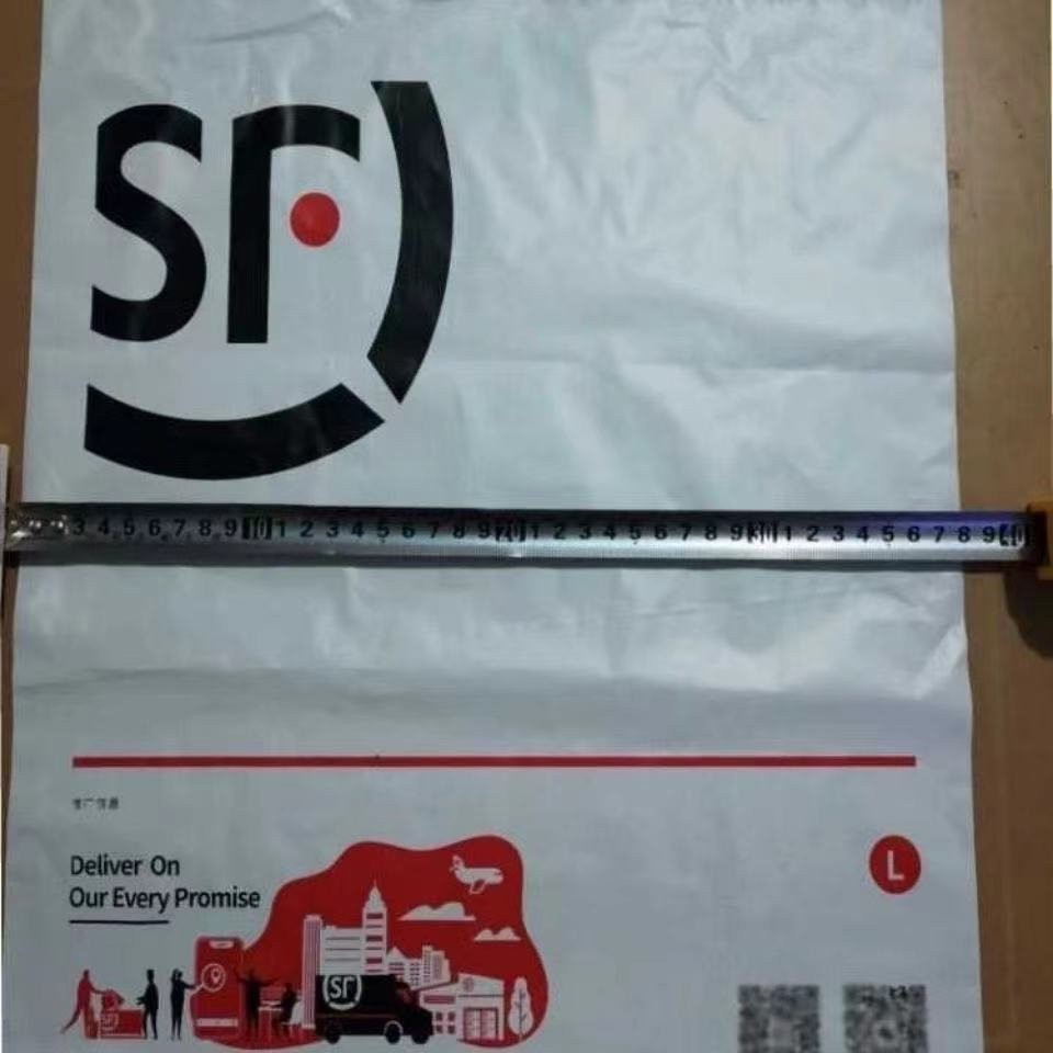 款顺丰防水快递包装 袋袋顺丰信封塑料袋中号加50个顺丰塑料包装袋 50