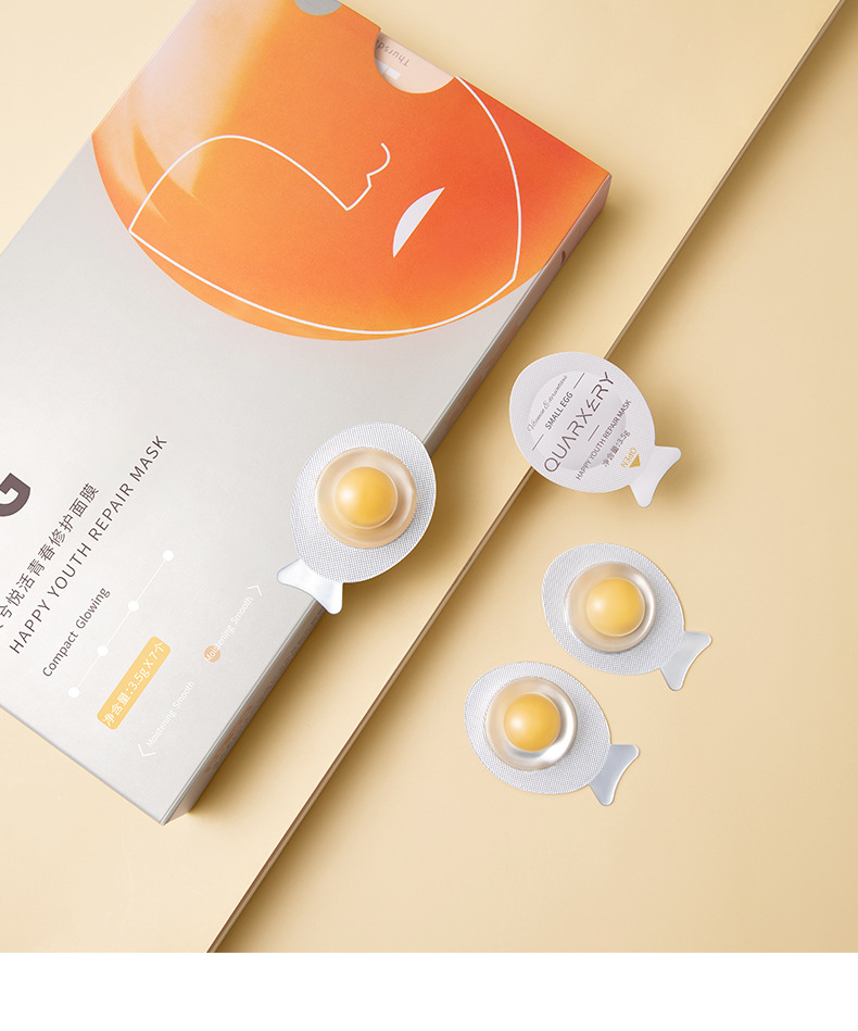 泉兮小肌蛋面膜补水保湿布丁鸡蛋面膜涂抹式免洗睡眠面膜35g7盒