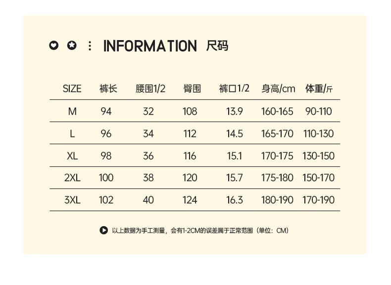 列迅青少年加绒卫裤男生秋冬季加厚运动K550A裤子休闲米色80-100斤裤初高中生学生保暖休闲裤子潮 K550A米色 M 适合【80-100斤】详情图片3