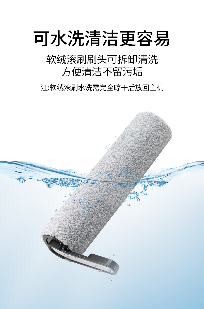 添可洗地机专用清洁液纳米银消毒液专用芙万配件地面地板清洁剂 纳米