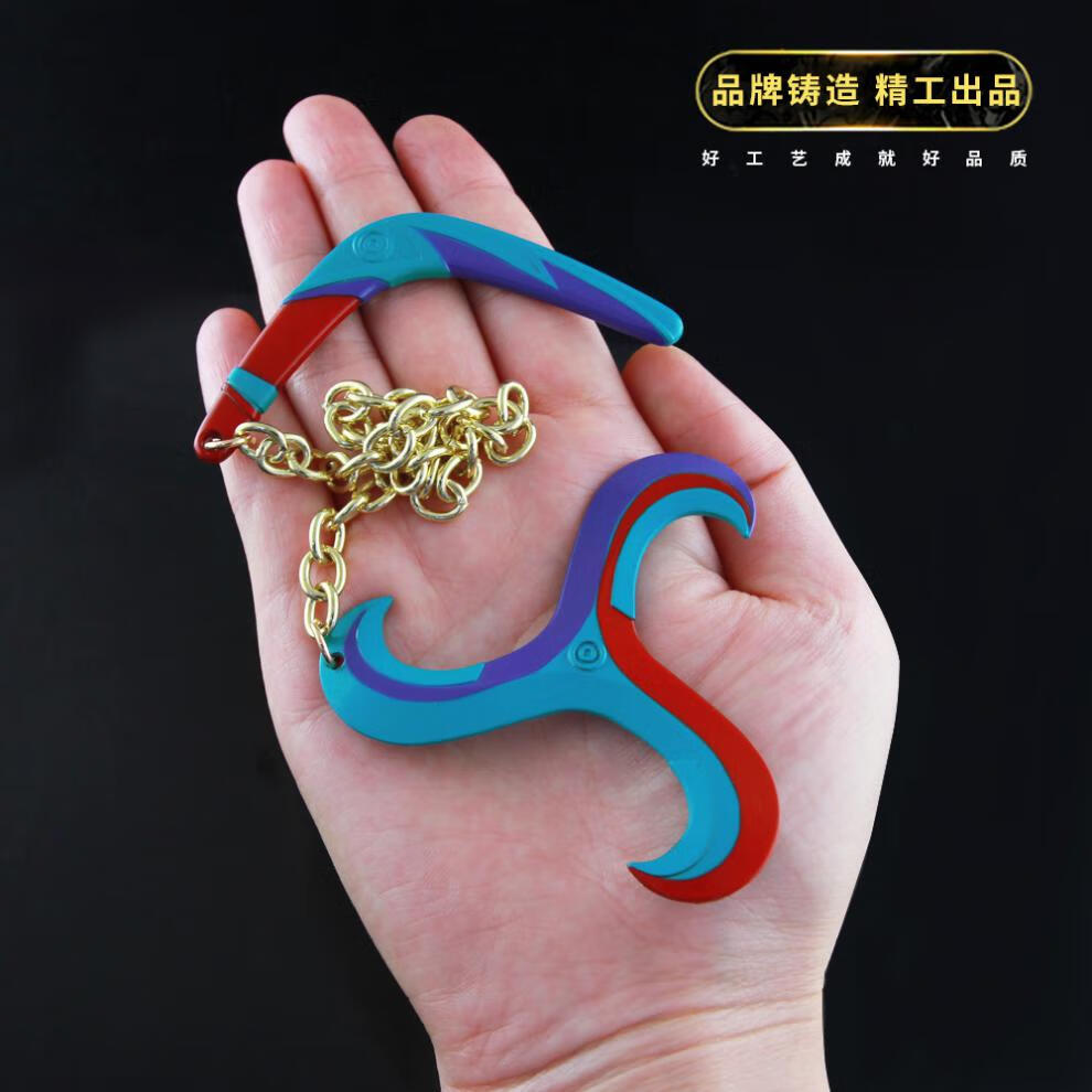 周边百里玄策热力回旋飞镖指尖陀螺合金模型 百里玄策-热力回旋链子 l