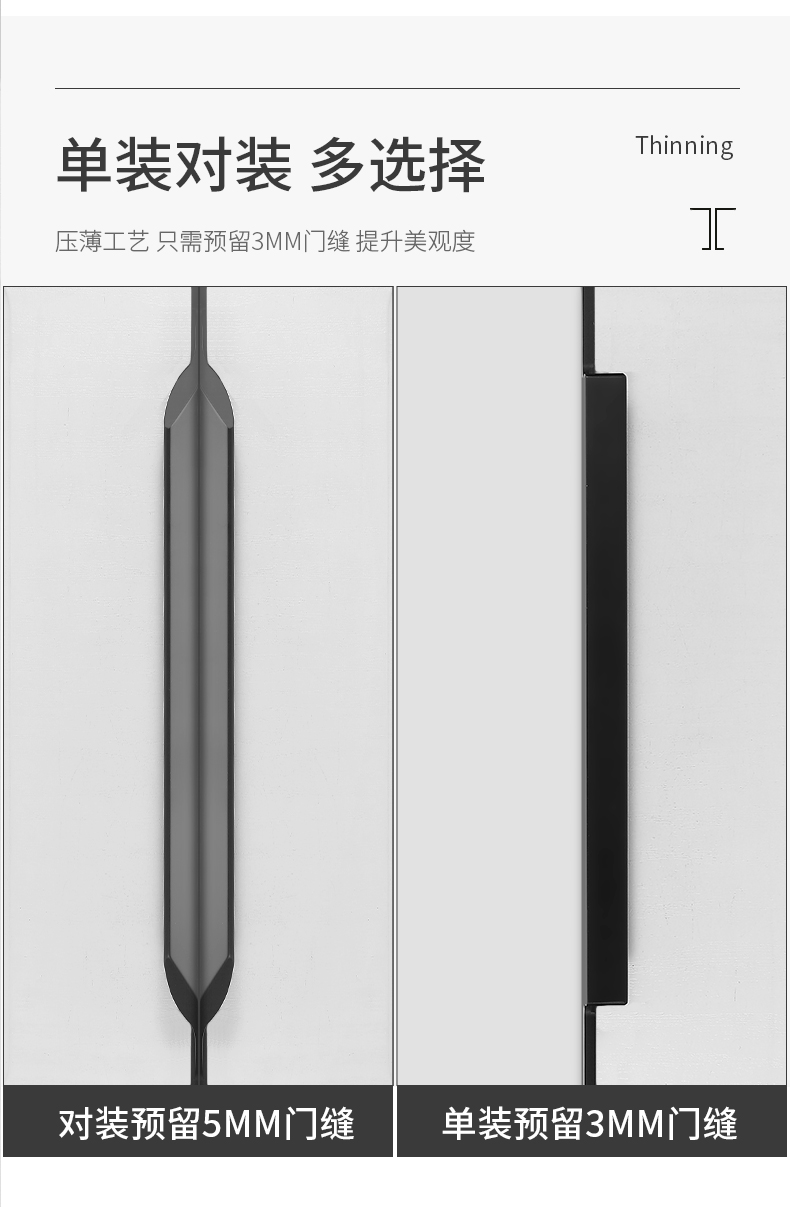 拇指加长款通顶超长柜子隐形门缝把手 黑色-拇指-400mm【图片 价格