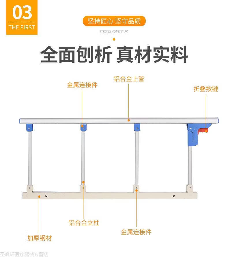 不锈钢医用折叠床护栏儿童防摔床边栏杆老人病床护栏配件扶手通用 免